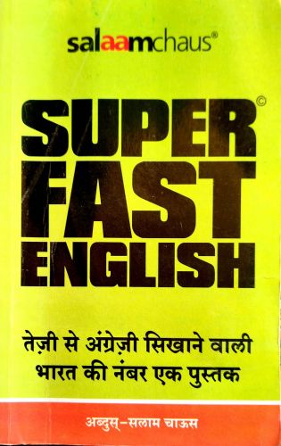 Salaamchaus SUPERFAST ENGLISH